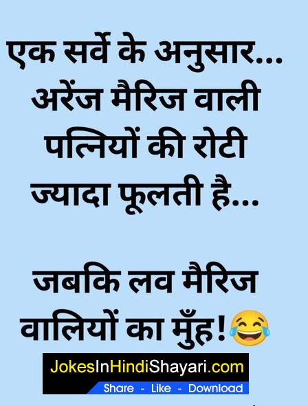 very funny jokes in hind